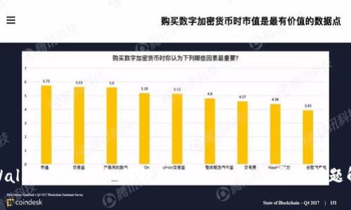 tpWallet里的币如何提现：详细教程与常见问题解答