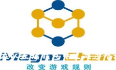如何在以太坊钱包中生成