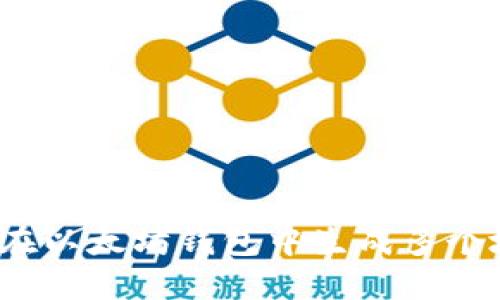 如何在以太坊钱包中生成多个地址？