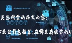 以下是您所需的格式内容