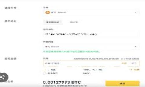 : 如何将比特币提现到钱包：完全指南