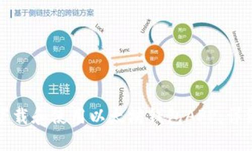 如何下载和使用以太坊钱包APP：详细指南