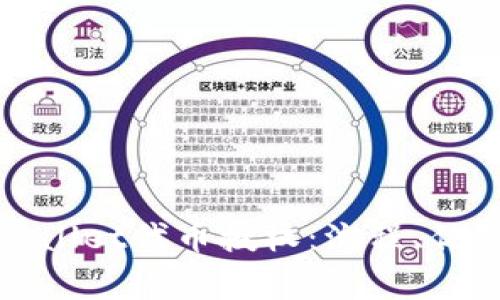 全面解析tpWallet代币授权：流程、优势与常见问题