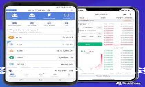 如何在DApp浏览器中调用TPWallet进行支付：全面指导
