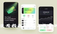 tpWallet使用指南：免费与收