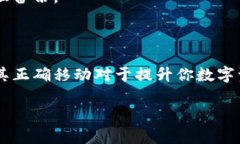   如何将比特币钱包安全地