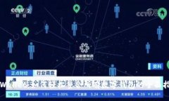 tpWallet：如何轻松整合所有