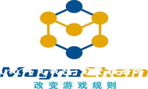 如何验证Solana网页钱包：完整指南与常见问题解答