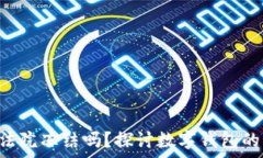  tpWallet 能被法院冻结吗？