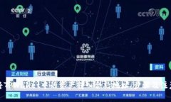 如何将TPWallet中的资产转入