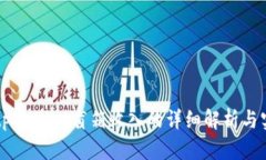 ### tpWallet盲箱收入的详细