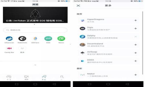 比特币数字钱包使用指南：解决无法使用的问题