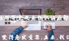 狗狗币合约地址查询与使