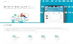 bianotitpWallet DeFi使用教程：