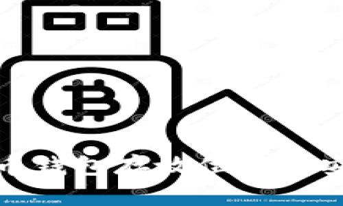 : 比特币钱包存放位置及安全指南