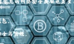 : 如何使用以太坊钱包地址