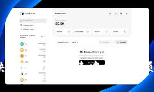 : 如何解决tpWallet列表中找不到项目的问题？