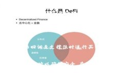   如何在tpWallet购买SEDOG?