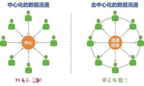 
如何创建和使用以太坊钱包：新手指南