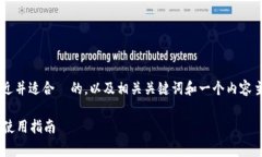 来为您的需求设计一个接