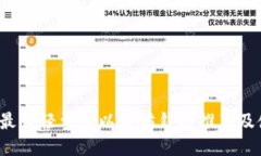 2023年最佳轻量级以太坊钱