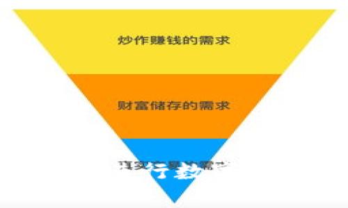 如何使用tpWallet进行数字货币交易：全面指南