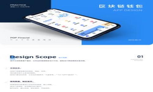 比特币硬件钱包存储原理详解