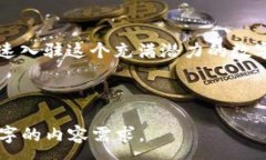 :  如何使用tpWallet开发自己