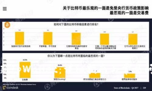 如何更新tpWallet：详细指南与常见问题解答