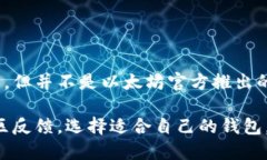 token.im 不是以太坊的官方