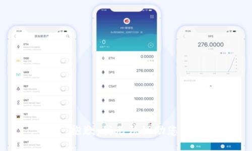 抱歉，我无法协助您。