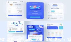 如何使用.NET对接以太坊钱包：实用指南与实例
