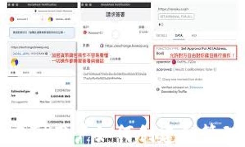 
比特币中国用户如何创建和管理冷钱包