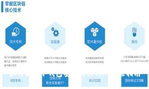 如何使用冷钱包安全购买TRX：终极指南