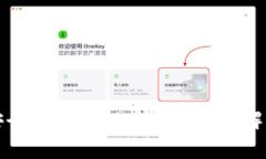 冷钱包如何安全地接受比特币：全面解析与实用