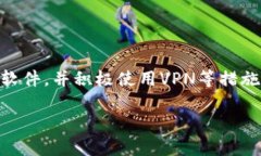 baioti比特币钱包丢失私钥怎么办？解决方案与建