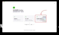 如何向Solana钱包转账USDC：详细指南与常见问题解