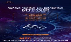 如何在比特派钱包中交易USDT：完整指南