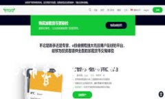 支持USDT币兑换的钱包推荐及使用指南