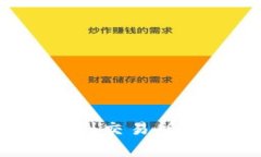 : 如何将tpWallet中的币提取