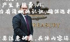    tpWalletmdx流动性挖矿完整