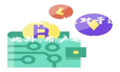   tpWallet官方最新版：轻松