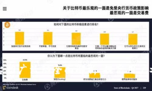 比特币钱包平台推广活动全面解析：提高用户参与率与满意度