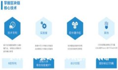 如何注册以太坊ERC20钱包：全面指南