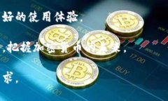 baioti狗狗币核心钱包最新