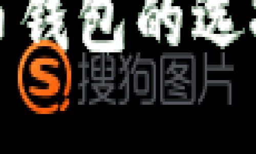 在线版狗狗币钱包的选择与使用指南