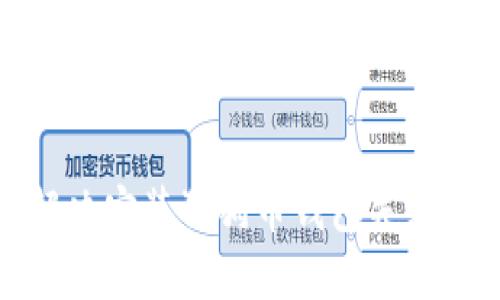 如何解决安装狗狗币钱包失败的问题