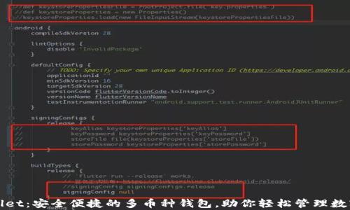 
tpWallet：安全便捷的多币种钱包，助你轻松管理数字资产