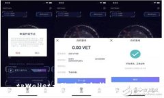tpWallet大陆：全面解析及用