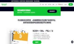 TPWallet充值指南：简单步骤